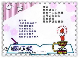 ��ͯ��-��ͯ����-�ٶ��黭��Ʒ-��ѧ��ͼ